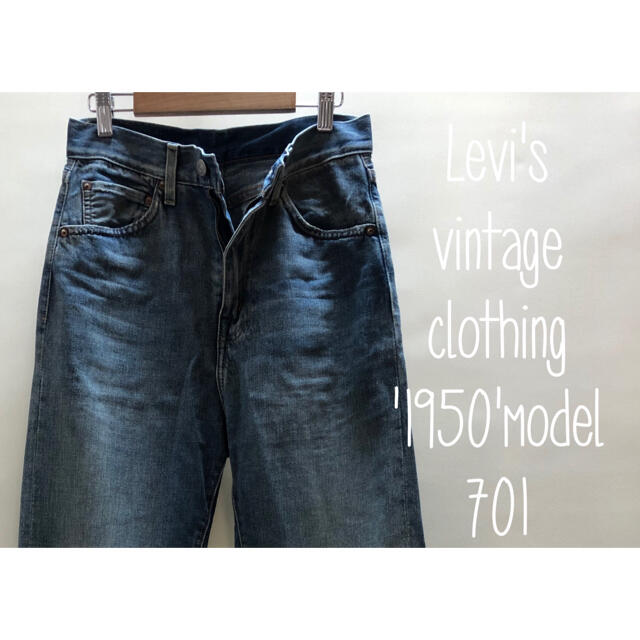 LeviW26 LEVI'S LVC 701リーバイス ヴィンテージクロージング 391