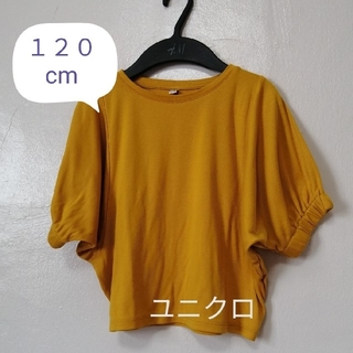 ユニクロ(UNIQLO)のユニクロ　ドルマン半袖カットソー　マスタード　１２０cm(Tシャツ/カットソー)