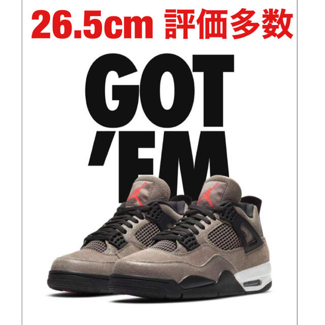 靴/シューズNIKE AIR JORDAN 4 TAUPE HAZE 26.5cm