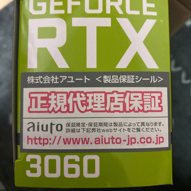 【新品未開封】GeForce RTX 3060 VENTUS 2X 12G OC スマホ/家電/カメラのPC/タブレット(PCパーツ)の商品写真