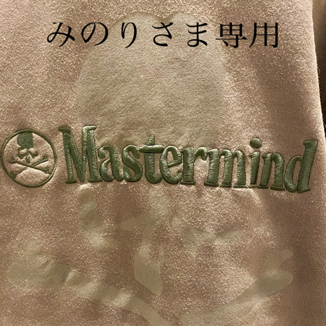 mastermind JAPAN(マスターマインドジャパン)の美品！Mastermind×Timberland コラボパーカー メンズのトップス(パーカー)の商品写真