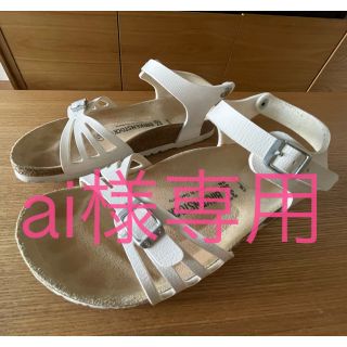 ビルケンシュトック(BIRKENSTOCK)の⭐︎ai様専用⭐︎ビルケンシュトック　サンダル白 サイズ37 （24.0cm）(サンダル)