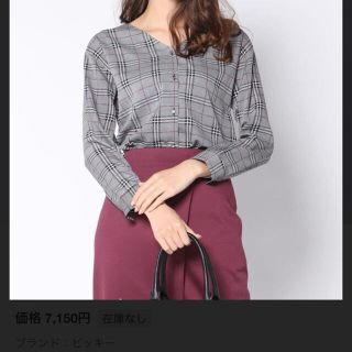 ビッキー(VICKY)の新品　VICKY  ビッキー　グレンチェック長袖シャツ　グレー系　M(シャツ/ブラウス(長袖/七分))