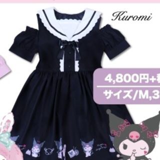 アベイル マイメロディの通販 46点 Availを買うならラクマ アベイル マイメロディの通販 46点 Availを買うならラクマ
