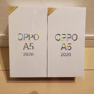 オッポ(OPPO)の★未開封2台★OPPO A5 2020 ブルー スマートフォン スマホ(スマートフォン本体)