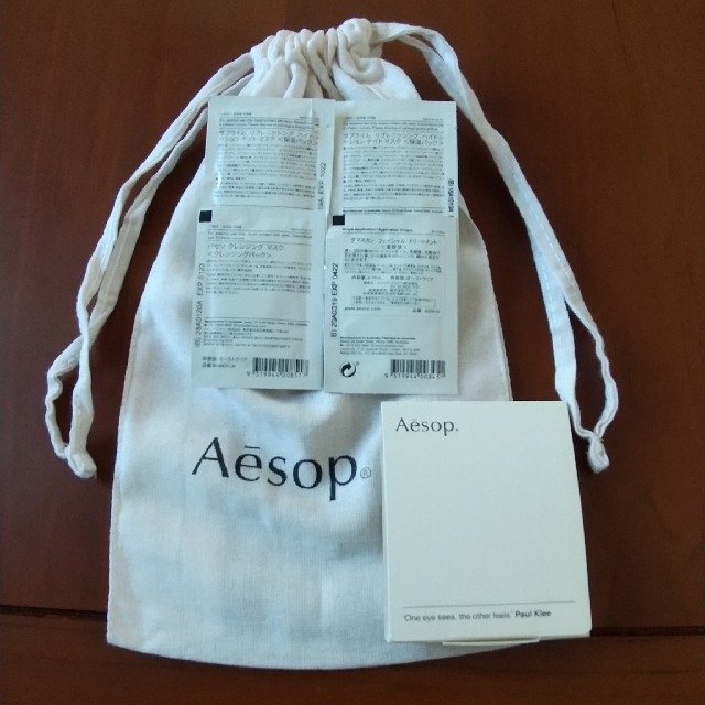 Aesop(イソップ)のAesop. コスメ/美容のスキンケア/基礎化粧品(保湿ジェル)の商品写真