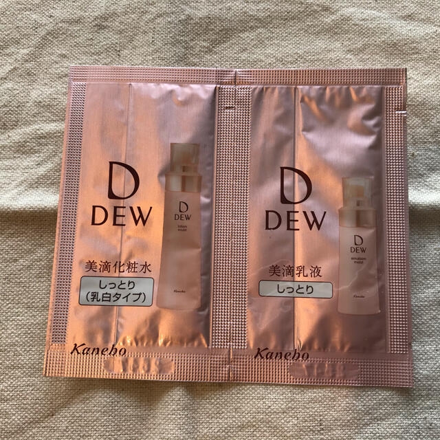 DEW(デュウ)のkanebo DEW 美滴化粧水&美滴乳液（しっとり）８回分 コスメ/美容のキット/セット(サンプル/トライアルキット)の商品写真