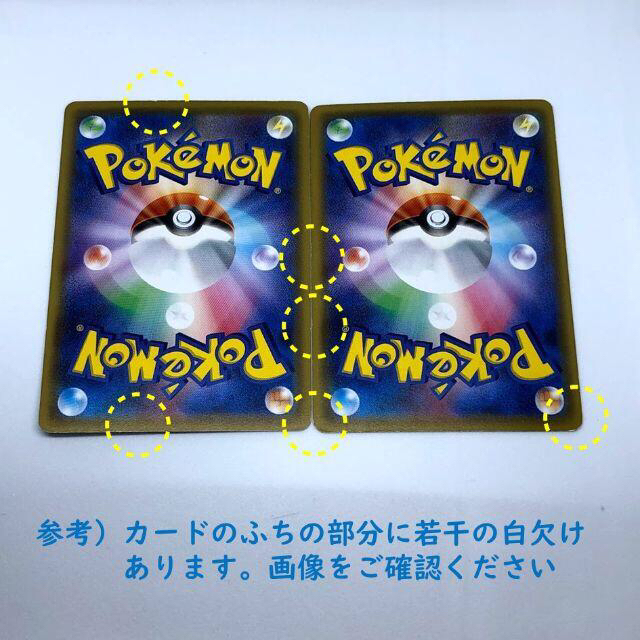 ポケモン(ポケモン)のポケカ サッポロのピカチュウ エンタメ/ホビーのトレーディングカード(シングルカード)の商品写真