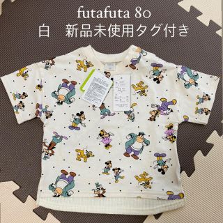 フタフタ(futafuta)のフタフタ　ミッキー　総柄Tシャツ　80 白　新品未使用タグ付き　futafuta(Ｔシャツ)