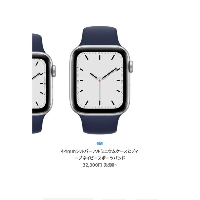 Apple Watch(アップルウォッチ)の最新Apple Watch SE(GPSモデル)44mmシルバーケースとグレー スマホ/家電/カメラのスマホアクセサリー(その他)の商品写真