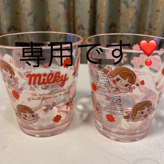 専用になります❣️ ペコちゃん　百面相　ドットタンブラー　2点セット❣️(食器)