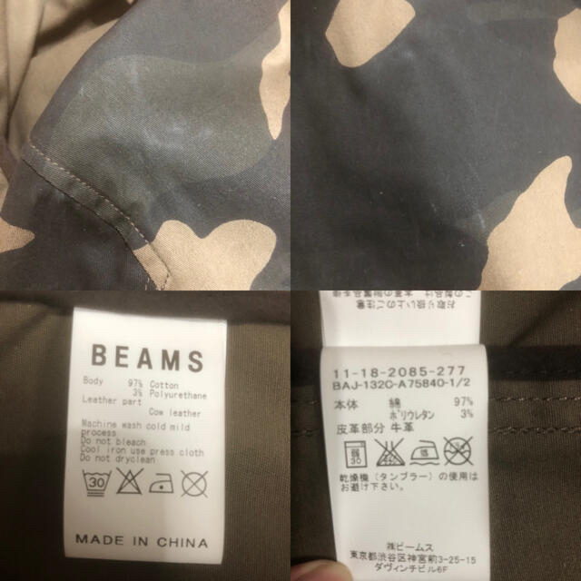 BEAMS(ビームス)のマウンテンパーカ　BEAMS 迷彩　カモフラ メンズのジャケット/アウター(マウンテンパーカー)の商品写真