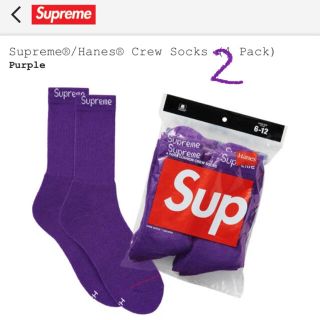 シュプリーム(Supreme)のsupreme hanes ソックス 紫 2足 シュプリーム 靴下 パープル(ソックス)