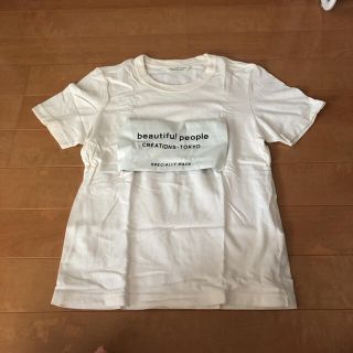 ビューティフルピープル(beautiful people)のbeautiful  peaple  Tーシャツ(Tシャツ(半袖/袖なし))