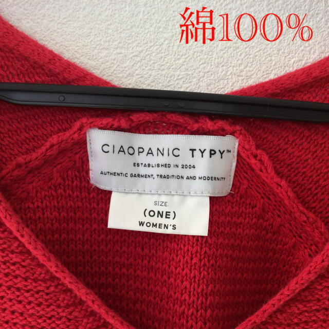CIAOPANIC TYPY(チャオパニックティピー)のチャオパニックティピー 赤ニット サマーセーター レディースのトップス(ニット/セーター)の商品写真