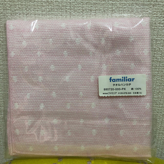 familiar(ファミリア)の＊専用＊ファミリア　タオルハンカチ キッズ/ベビー/マタニティのこども用ファッション小物(その他)の商品写真