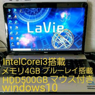 エヌイーシー(NEC)のcorei3搭載　NEC LaVie HDD500GB ノートパソコン　マウス付(ノートPC)