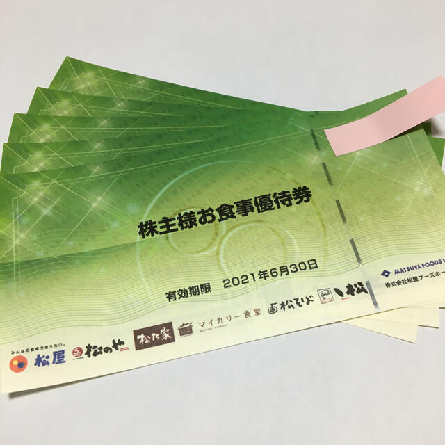 spring☆様専用 追加分 49000円分 ヤマダ電機 株主優待券 www