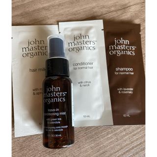 ジョンマスターオーガニック(John Masters Organics)のジョンマスター☆リーブインコンディショニングミスト&シャンプー&ヘアミルク(トリートメント)