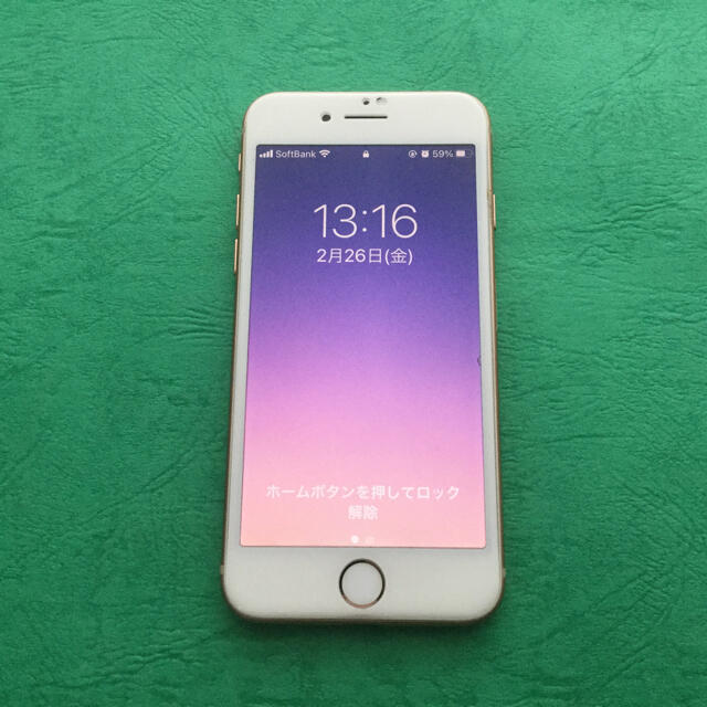 美品☆iPhone8 64GB ゴールド SIMフリー☆ - スマートフォン本体