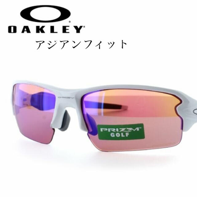 Oakley(オークリー)のオークリ　ゴルファー必見　新品未使用 メンズのファッション小物(サングラス/メガネ)の商品写真