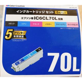 EPSON用　インクカートリッジ　6色(PC周辺機器)