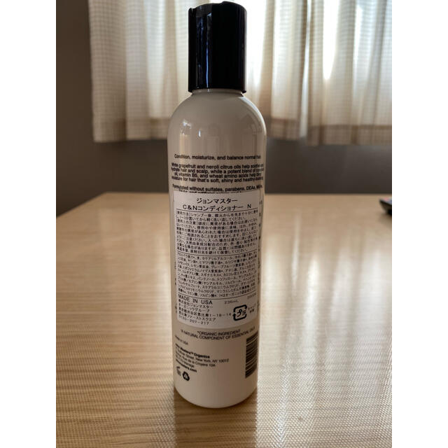 John Masters Organics(ジョンマスターオーガニック)のジョンマスターオーガニック　シトラス＆ネロリ　ヘアコンディショナー　236ml コスメ/美容のヘアケア/スタイリング(コンディショナー/リンス)の商品写真