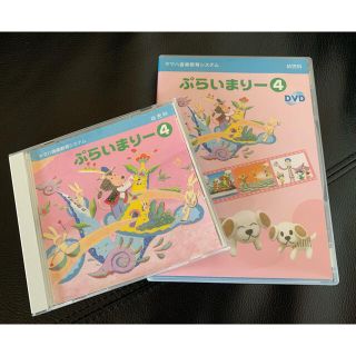 ヤマハ ヤマハ音楽教室キャラクター シャンプーボトルセットの通販 By てむ S Shop ヤマハならラクマ ヤマハ ヤマハ音楽教室キャラクター シャンプーボトルセットの通販 By てむ S Shop ヤマハならラクマ