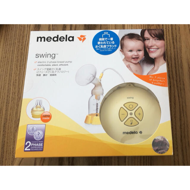 メデラ　スイング　電動搾乳機　Medela Swing