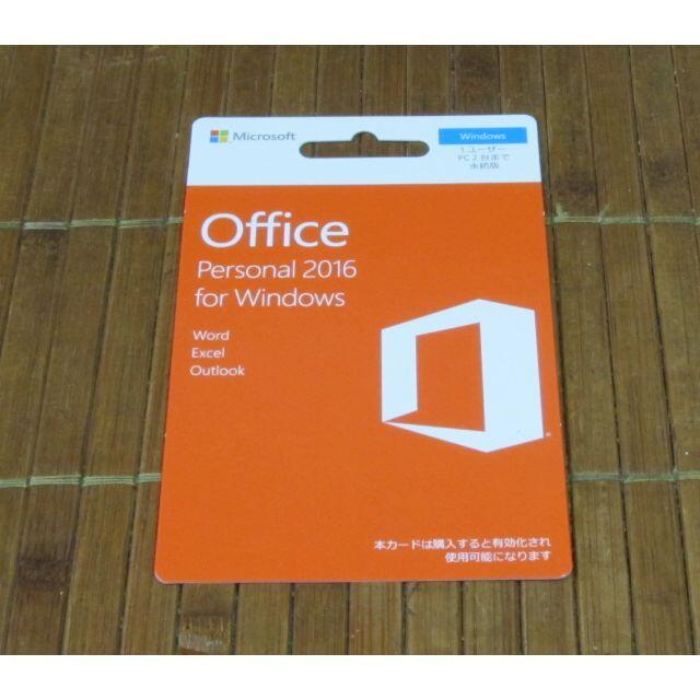 【専用】OFFICE Personal 2016☆正規品☆未使用スマホ/家電/カメラ