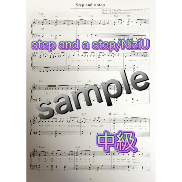 うっせぇわ/Ado&step and a step/NiziU 楽器のスコア/楽譜(ポピュラー)の商品写真