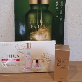 チェルラーブリリオ　15㍉(美容液)