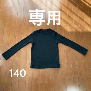 ユニクロ(UNIQLO)の【みきのこ様専用】2点セット(Tシャツ/カットソー)