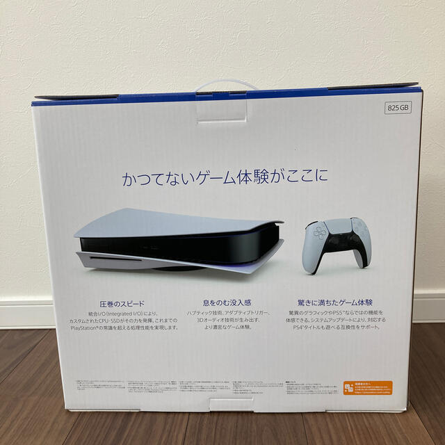 SONY(ソニー)の新品未開封 SONY PlayStation5 CFI-1000A01 PS5 エンタメ/ホビーのゲームソフト/ゲーム機本体(家庭用ゲーム機本体)の商品写真