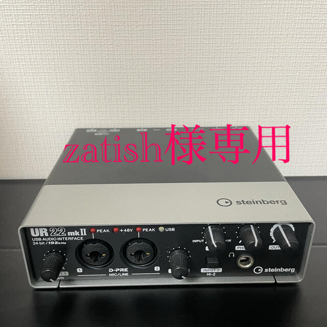 オーディオインターフェース　STEINBERG　UR22MKII　その他