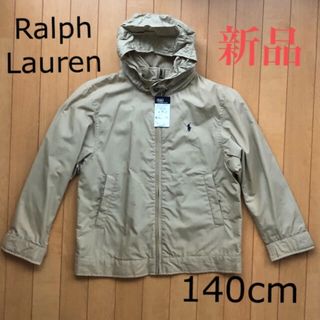 ラルフローレン(Ralph Lauren)の140cm ラルフローレン　綿 ジャケット  新品　タグ付き(ジャケット/上着)