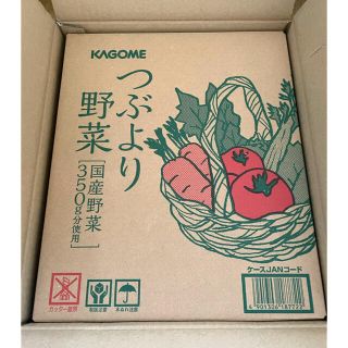 カゴメ(KAGOME)のつぶより野菜　30本　未開封(その他)