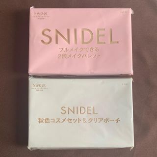 スナイデル(SNIDEL)のsnidel コスメセット付録(コフレ/メイクアップセット)