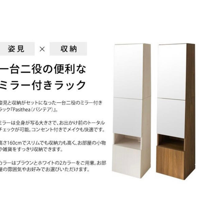 メーカー協賛SALE☆ミラー付きホワイトハンガーラック▽送料無料