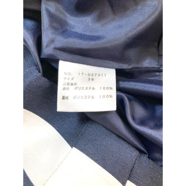 【美品】スカート エムズグレイシー 36 リボン柄 紺色 白 ボーダー 上品 2