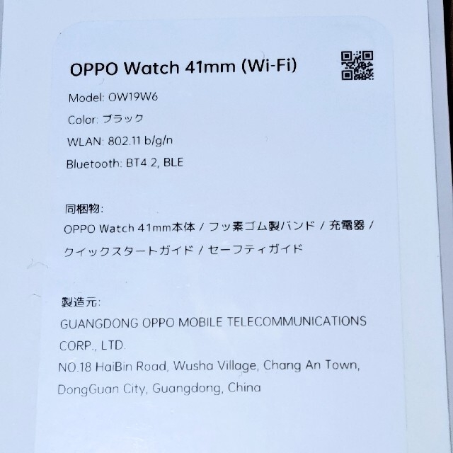 OPPO(オッポ)のOPPO Watch 41mm WIFI ブラック メンズの時計(腕時計(デジタル))の商品写真