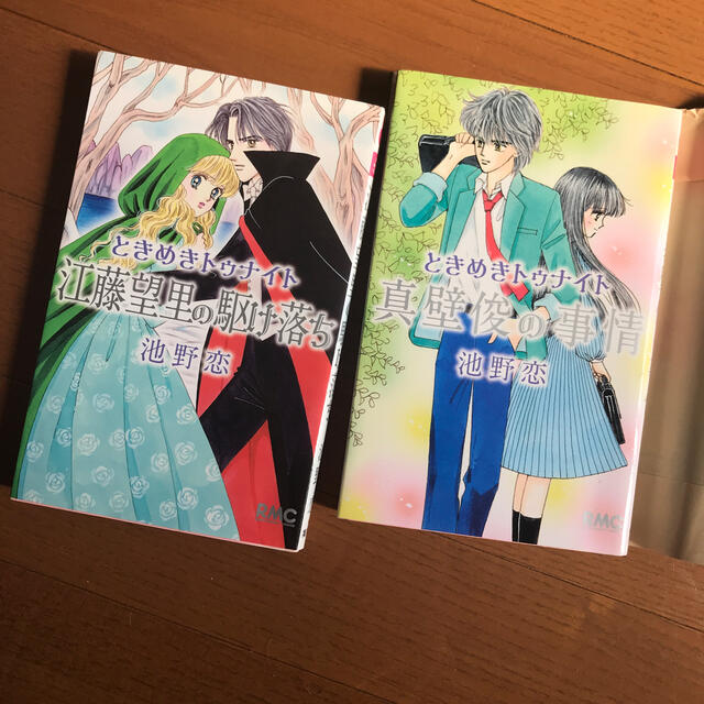 ときめきトゥナイトの通販 By しょこら S Shop ラクマ ときめきトゥナイトの通販 By しょこら S Shop ラクマ