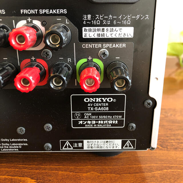 ONKYO オンキョー　AVセンターアンプ TX-SA608 3