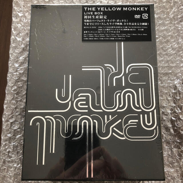 THE　YELLOW　MONKEY　LIVE　BOX DVDエンタメホビー
