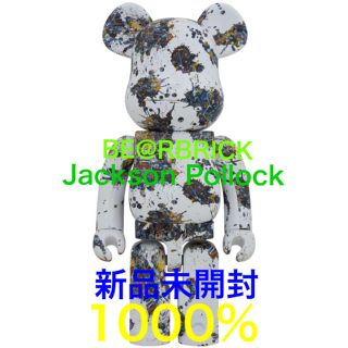 メディコムトイ(MEDICOM TOY)のゲリラセール中★BE@RBRICK Jackson Pollock 1000％(フィギュア)