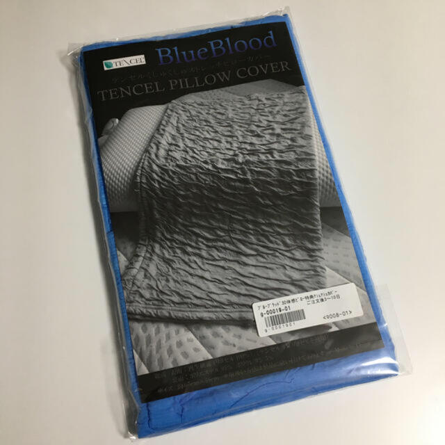 ポシュレ ブルーブラッド 3d体感ピロー 枕カバーの通販 By ひめ S Shop ラクマ ポシュレ ブルーブラッド 3d体感ピロー 枕カバーの通販 By ひめ S Shop ラクマ