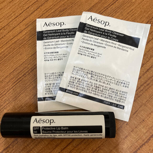 Aesop(イソップ)のリップバーム　SPF30 コスメ/美容のスキンケア/基礎化粧品(リップケア/リップクリーム)の商品写真