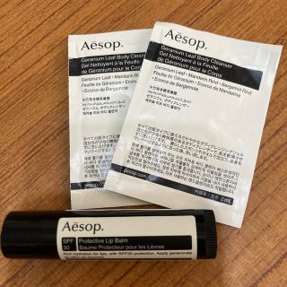 イソップ(Aesop)のリップバーム　SPF30(リップケア/リップクリーム)