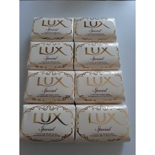 ラックス(LUX)のLUX special　〈化粧石けん〉8個セット(ボディソープ/石鹸)