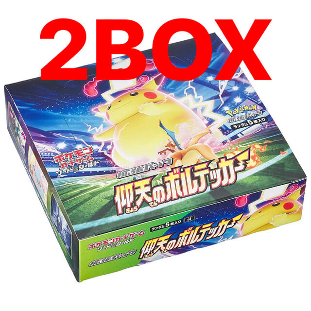 ポケモンカード 仰天のボルテッカー 1カートン 12box シュリンク付き